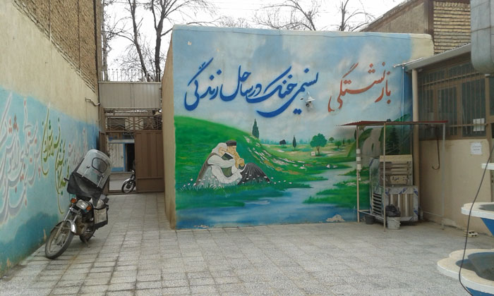 باز سازی کانون