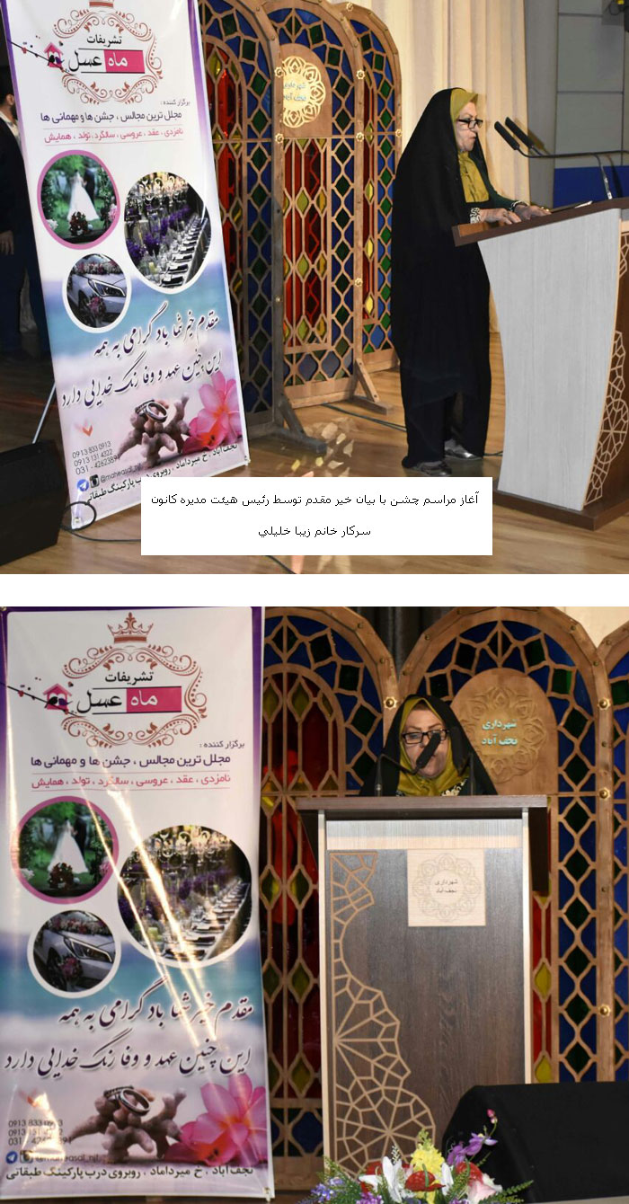 چارشنبه سوري